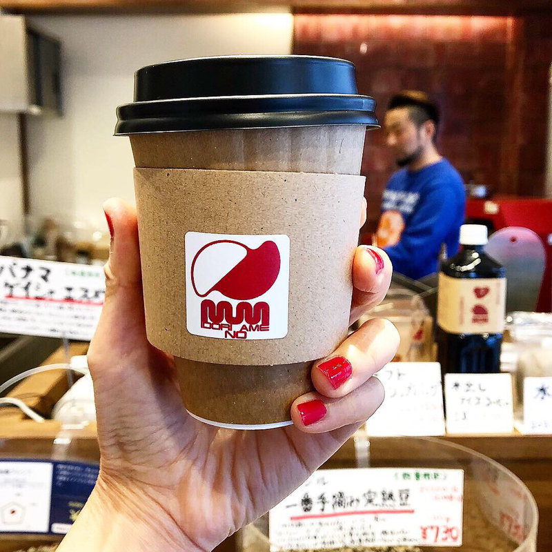 ブラジル ハニーショコラ(緑の豆 京都焙煎所)