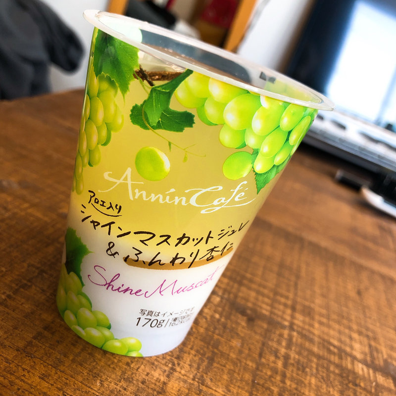 シャインマスカットジュレ&ふんわり杏仁(セブンイレブン 高円寺駅前店)