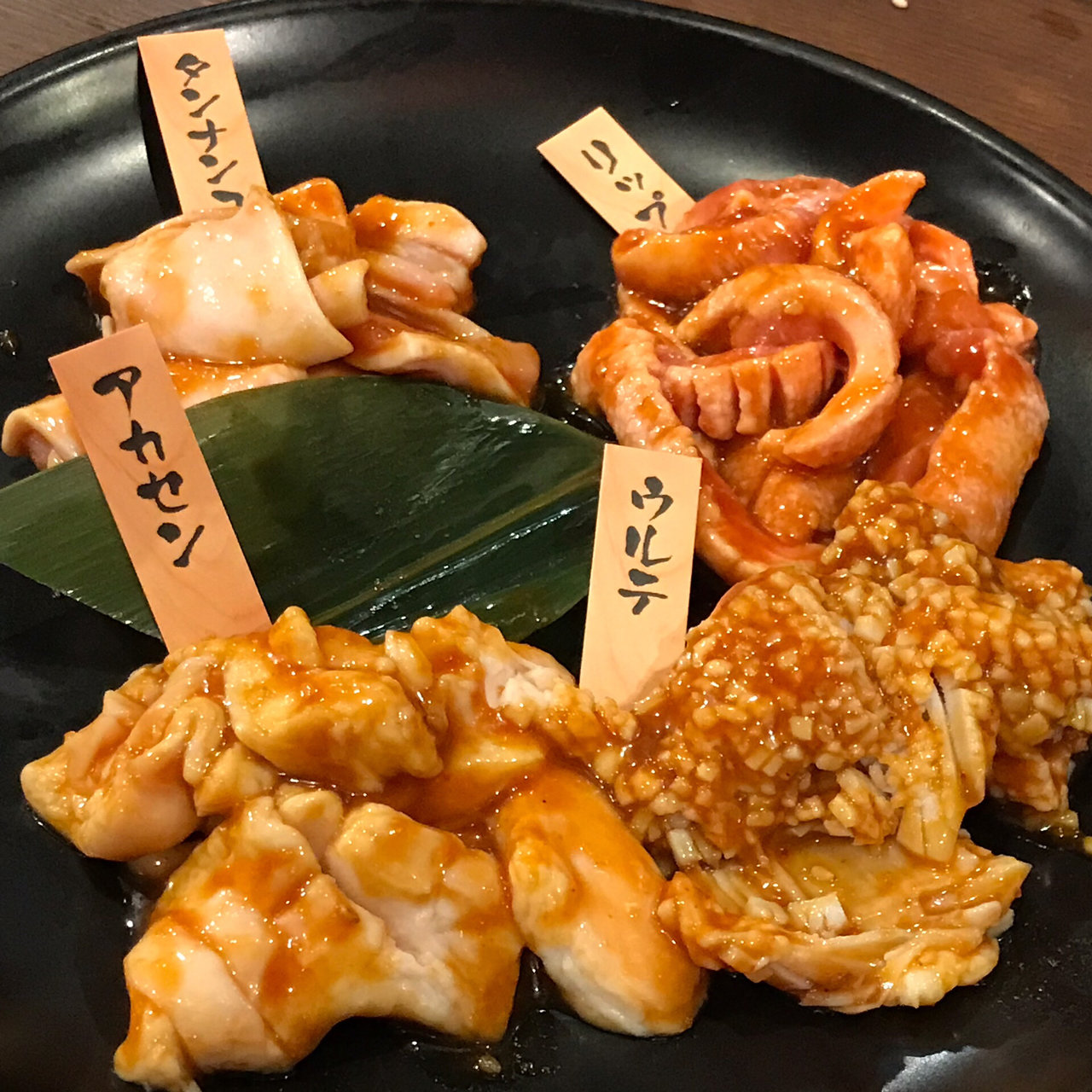 大阪府のウルテを使ったメニューbest30 1ページ目