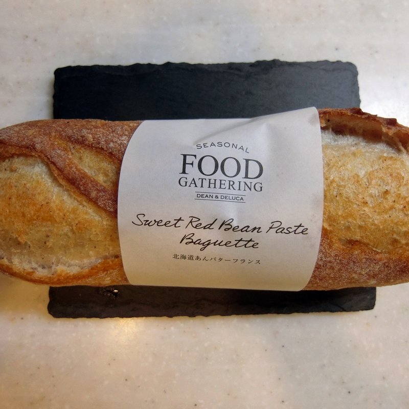 北海道あんバターフランス(DEAN & DELUCA 八重洲)