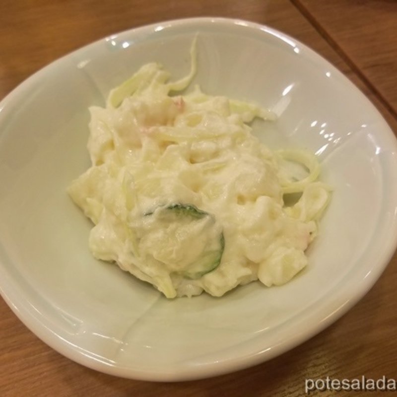 ポテトサラダ(磯丸水産 神田今川橋店 )