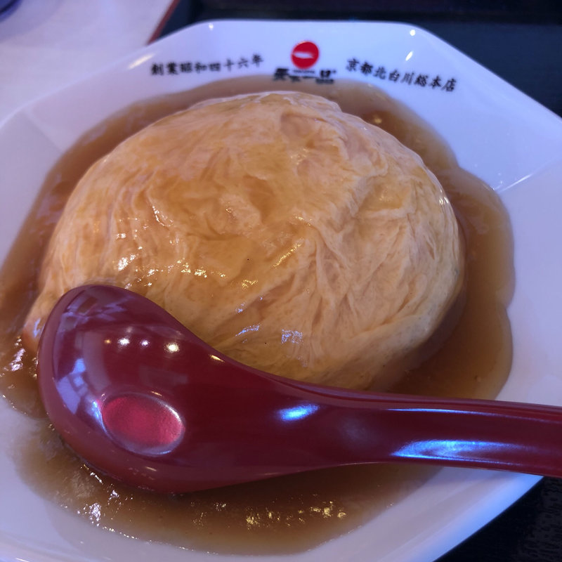 天津飯(天下一品 泉佐野店 )