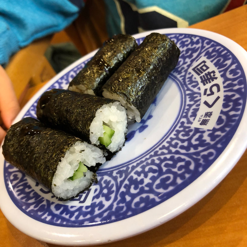 きゅうり巻(くら寿司 泉大津店)