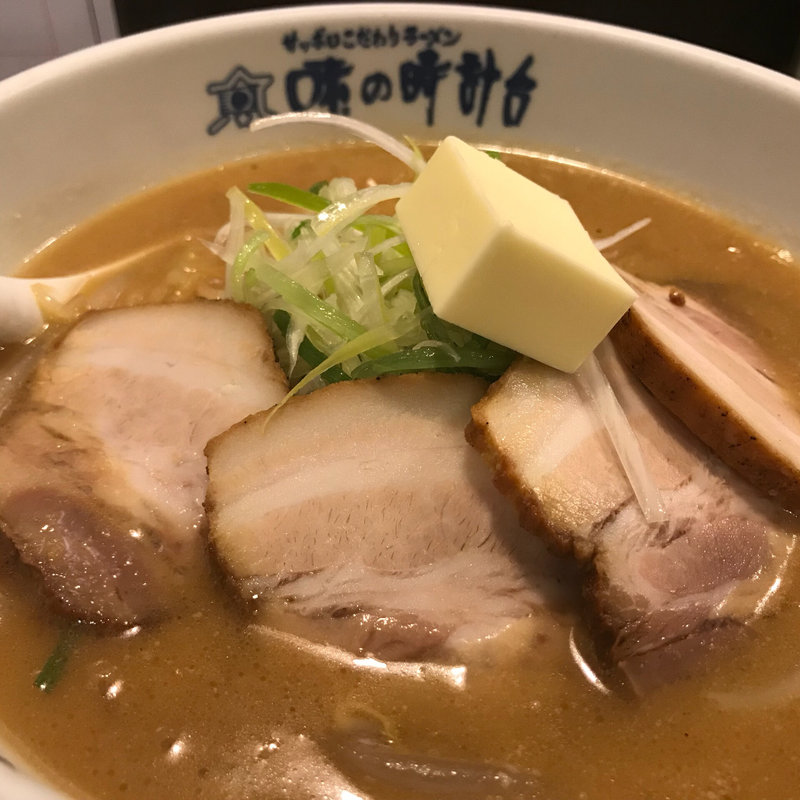 味噌チャーシュー麺 バタートッピング(味の時計台 佐賀南店 )