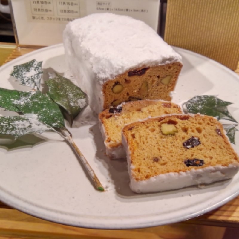 シュトーレン(365日)