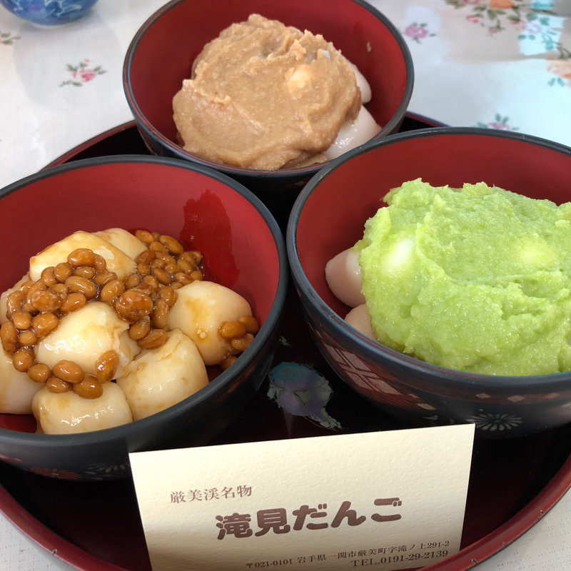 てぎりだんご(滝見だんご )
