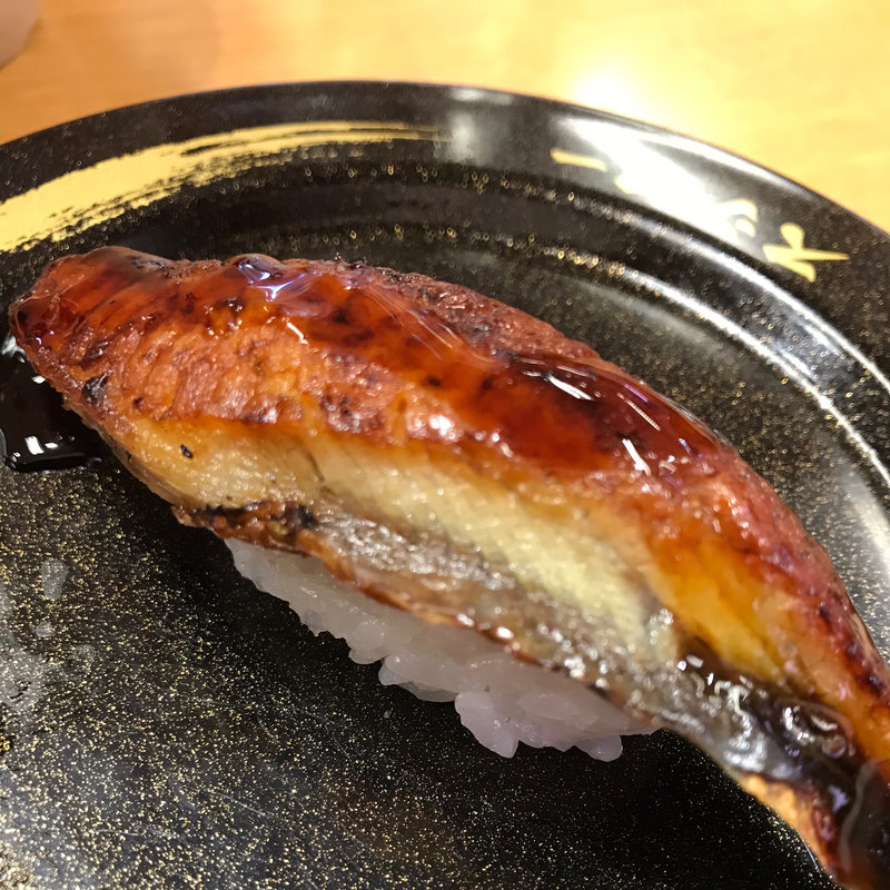 国産うなぎ(スシロー 金沢有松店 )