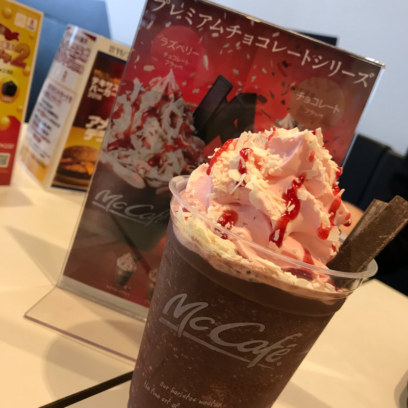 ラズベリーチョコレートフラッペ(マクドナルド ４０８成田美郷台店)