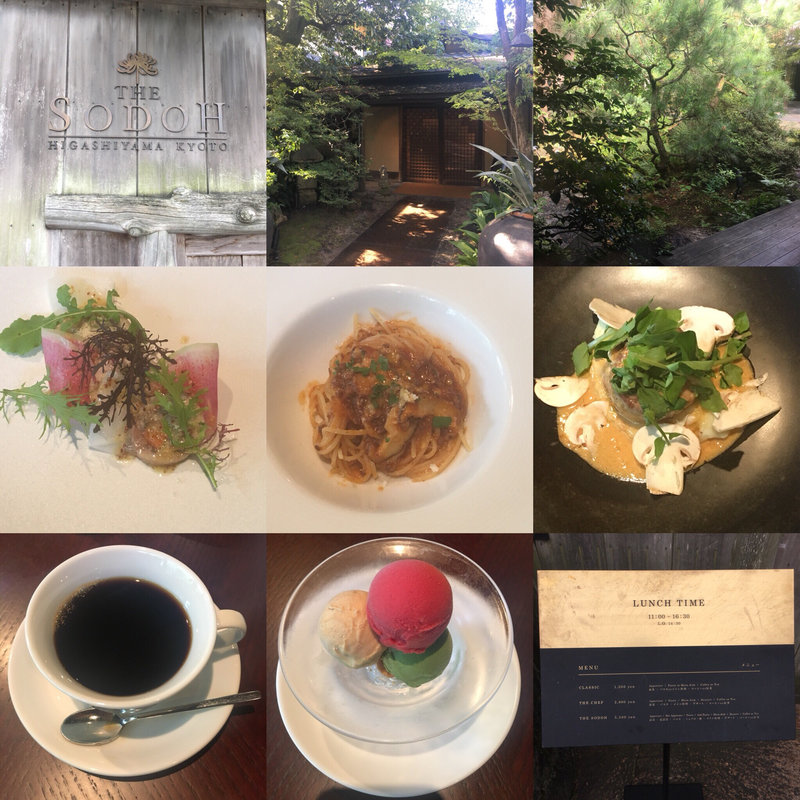 The Chef Lunch(THE SODOH HIGASHIYAMA KYOTO （ザソウドウ東山京都【旧店名】 THE GARDEN ORIENTAL KYOTO）)