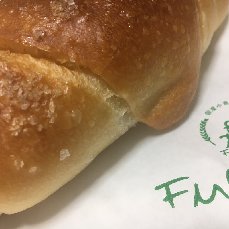 塩パン(フルフル 志免店)