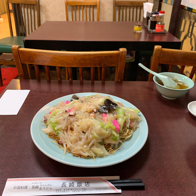 (長崎飯店 高田馬場駅前店 （ナガサキハンテン）)