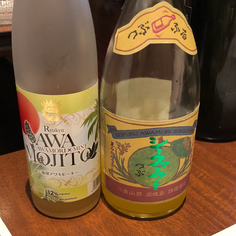 泡盛シークワーサー(六ヶ城)