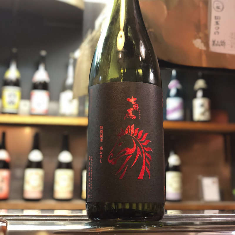 七冠馬 特別純米 寒おろし(焼鳥はなび)