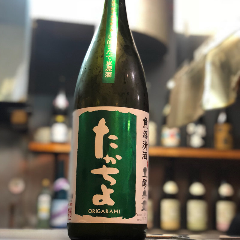 豊醇無盡たかちよ 扁平精米おりがらみ しぼりたて生原酒(焼鳥はなび)