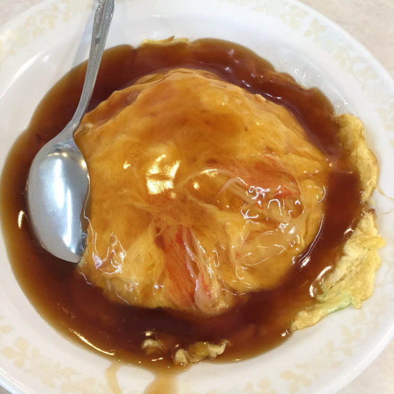 天津飯(餃子の王将 三谷北店)