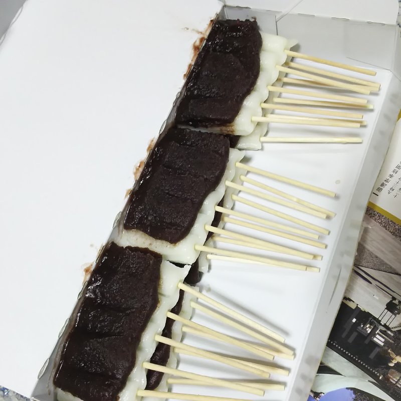 厄除け団子（お土産）(厄除観音法多山尊永寺)