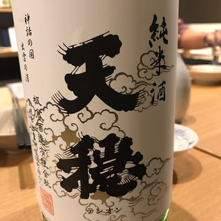 日本酒(捏製作所 （ツクネセイサクショ）)