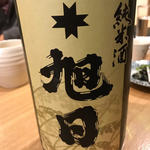 日本酒(捏製作所)