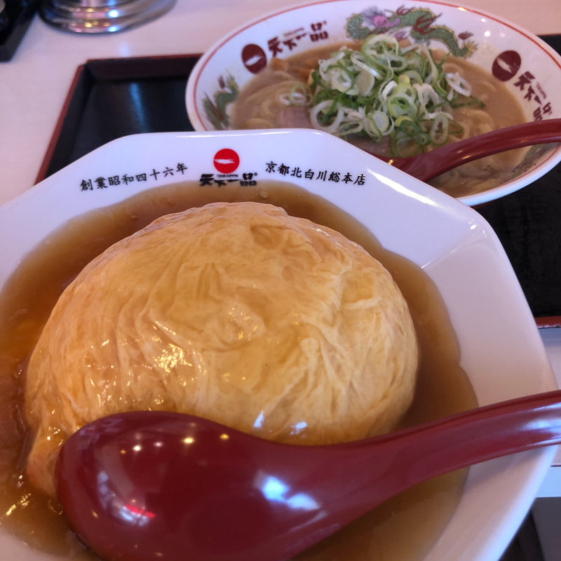 天津飯定食(天下一品 泉佐野店 )