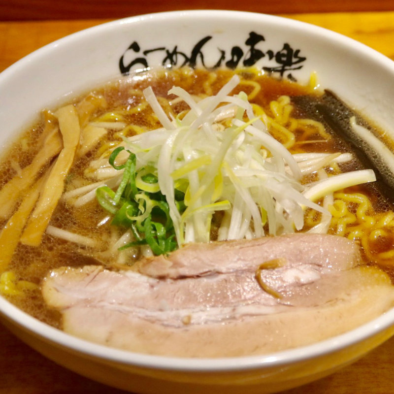 メニュー焼き醤油ラーメン(利尻らーめん味楽 新横浜ラーメン博物館店)