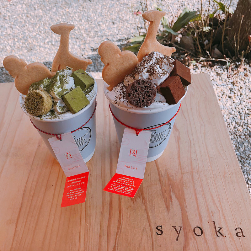 ほうじ茶、抹茶デコレーションラテ(書架(syoka)大和茶ティースタンド言の葉(kotonoha))