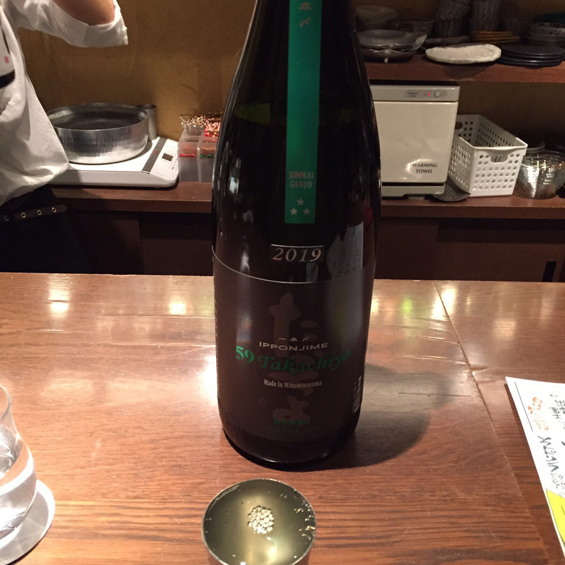 たかちよ  一本〆(ぽんしゅや三徳六味)