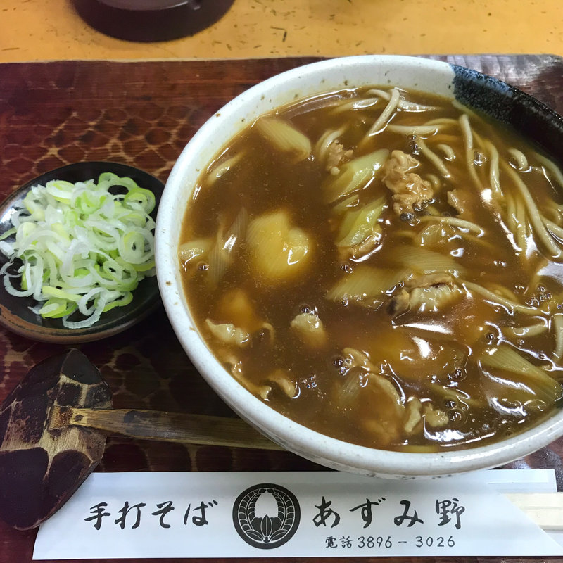 カレー南蛮そば(あずみ野)