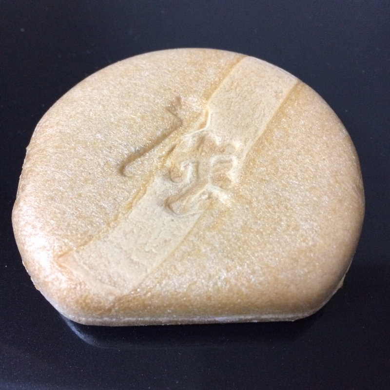 喜作最中(うさぎや)