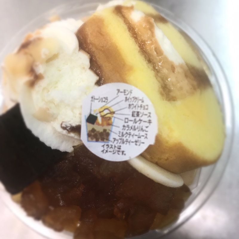 ごほうびパフェ(セブンイレブン)