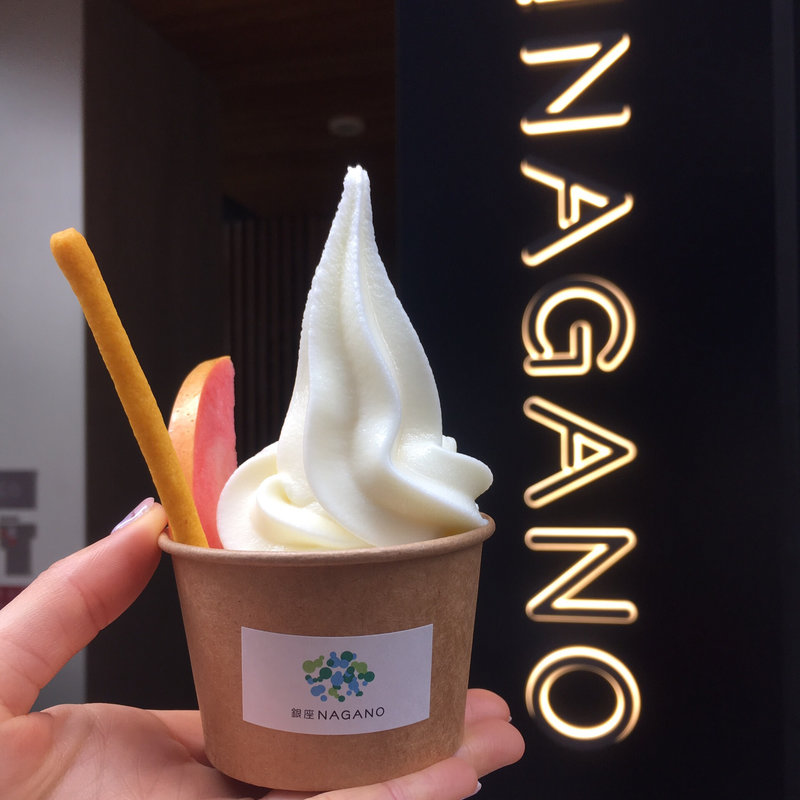 信州すずらんソフト(銀座NAGANO （ギンザナガノ）)