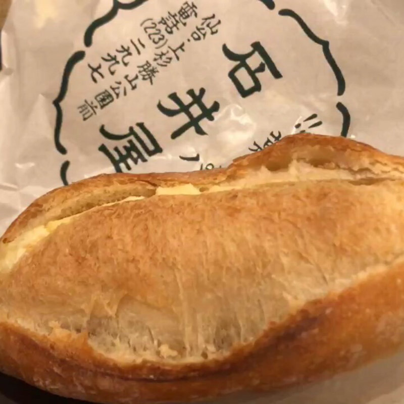 プチミルクバケット(石井屋 （いしいや）)