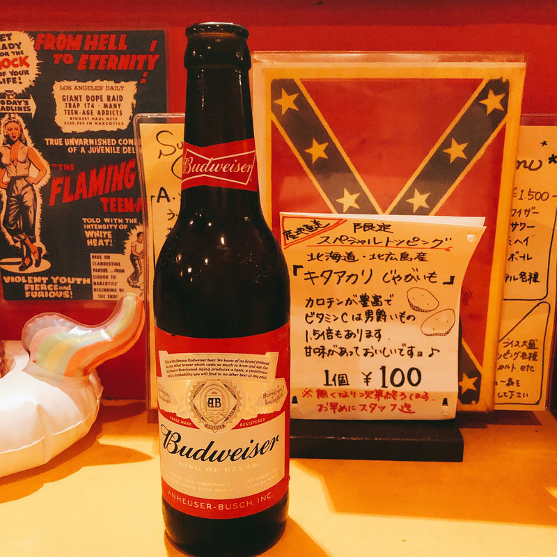 バドワイザー(トリップ （SPICY SOUP CURRY BAR TRIP）)