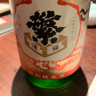 日本酒 繁桝特別純米酒(六ヶ城)