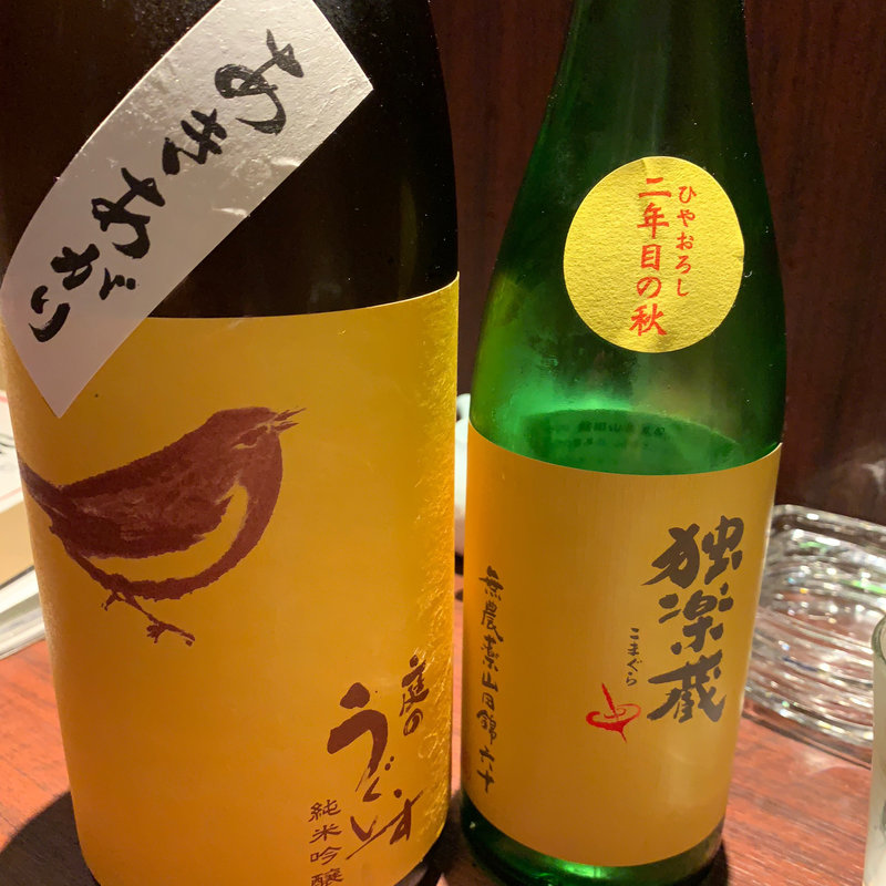 日本酒  庭のうぐいす 秋あがり(六ヶ城)