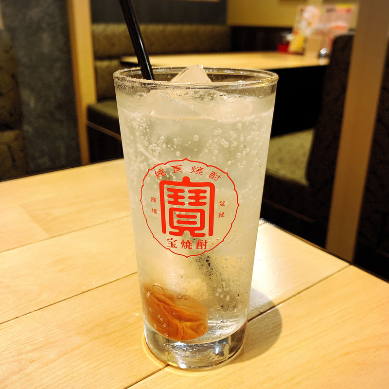 梅干酎ハイ(麺酔い すする結庵)