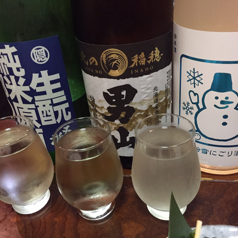 粉雪にごり、男山、生酛飲み比べ(海鮮居酒屋 だるま屋)