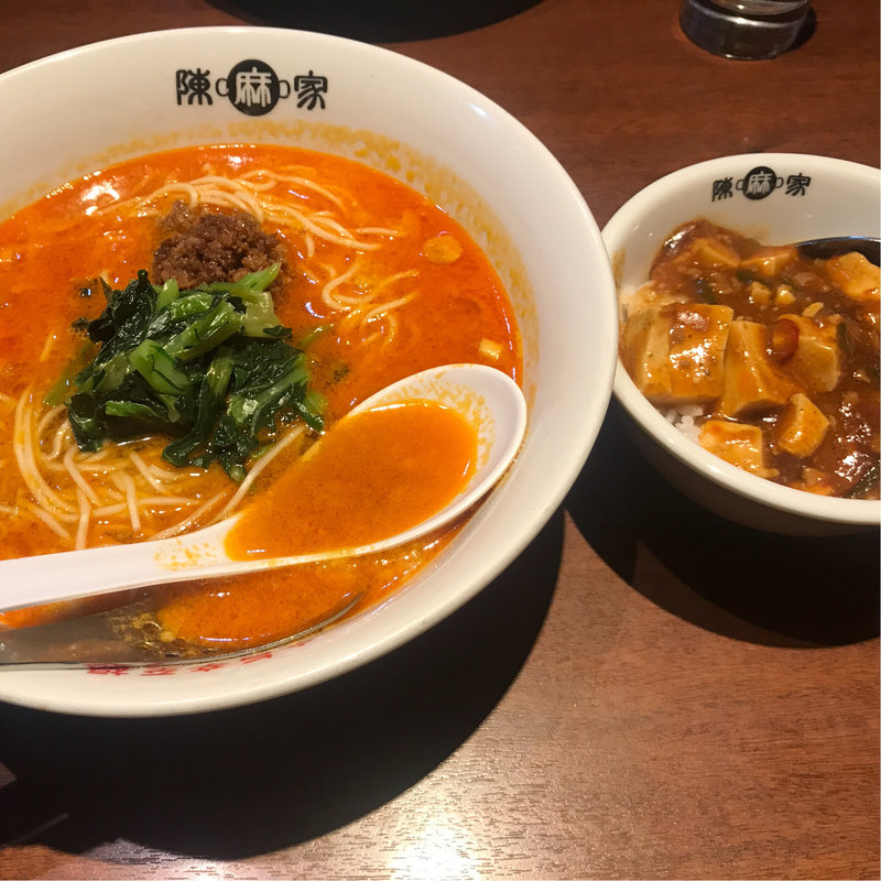 担々麺セット(陳麻家西新宿成子坂下店 )