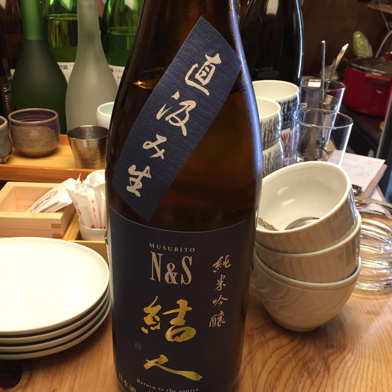 結人 新酒(博多酒場ソルリバ)