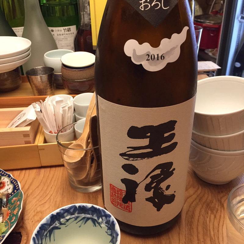 王翦 ひやおろし(博多酒場ソルリバ)