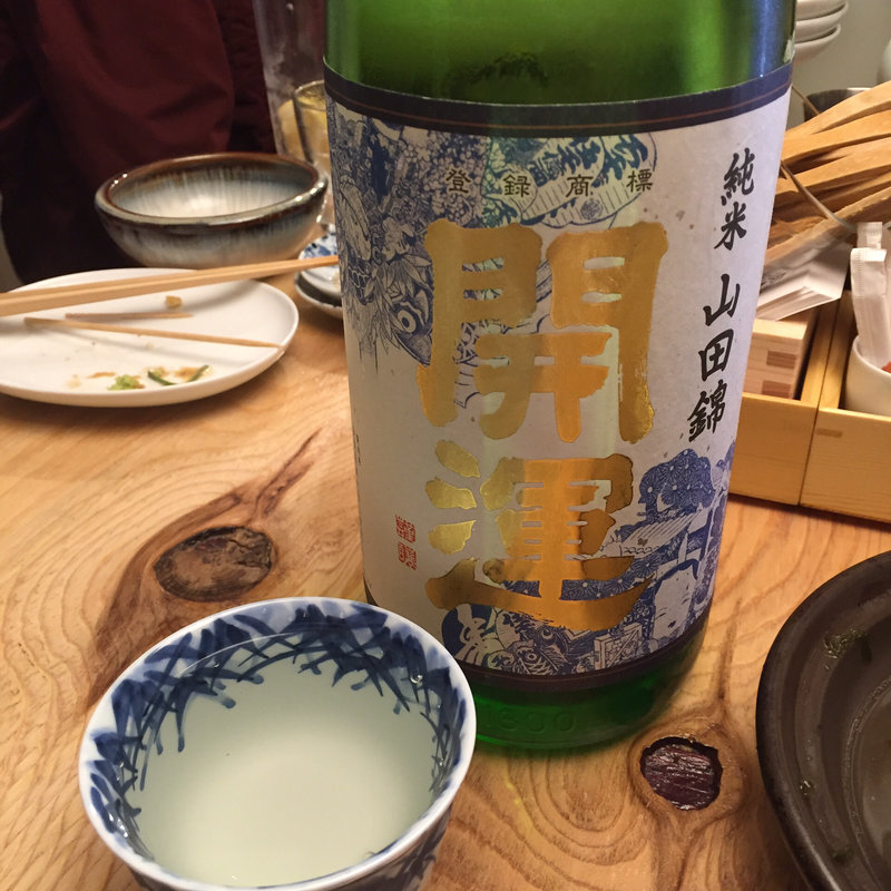 開運(博多酒場ソルリバ)