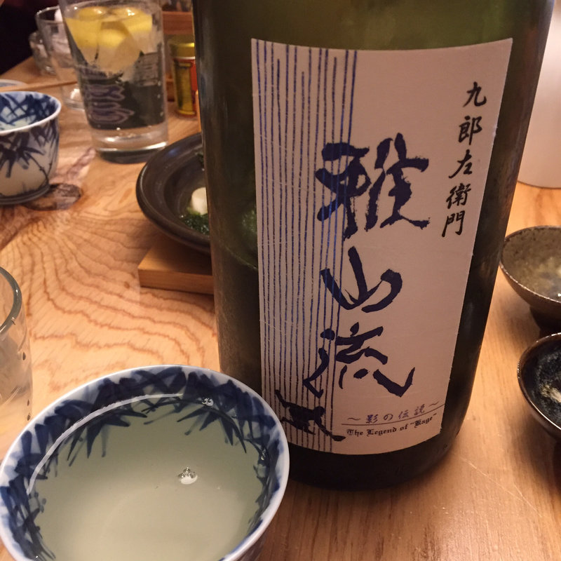 雅山流(博多酒場ソルリバ)