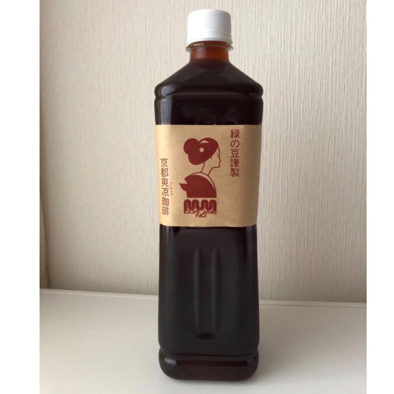 京都爽涼珈琲 (緑の豆 京都焙煎所)