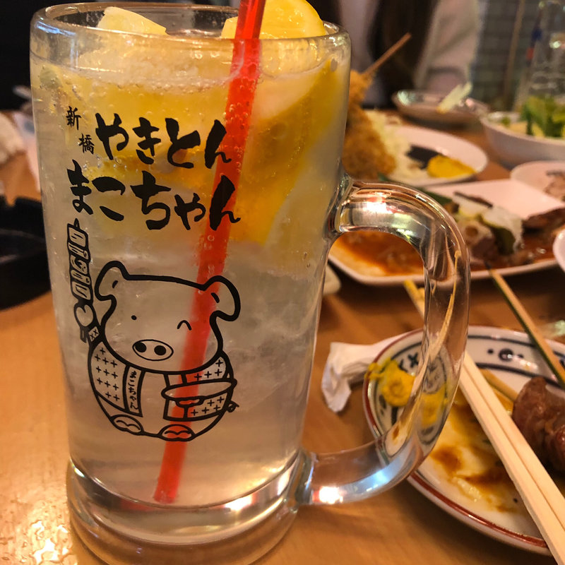 手づくりまこレモン(新橋 やきとん まこちゃん 新館)