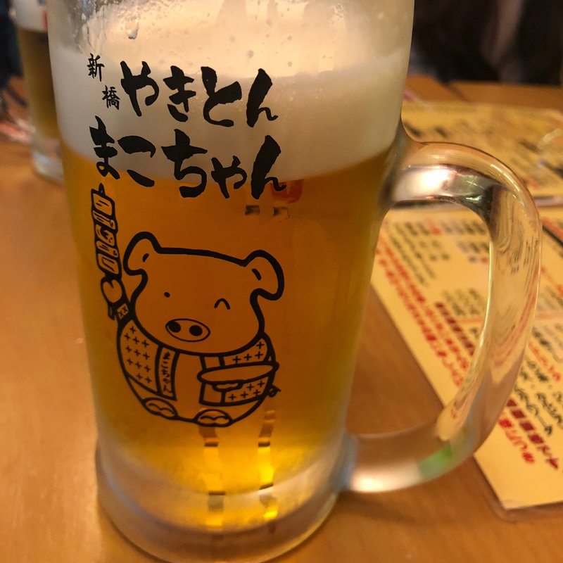 生ビール（中ジョッキ）(新橋 やきとん まこちゃん 新館)