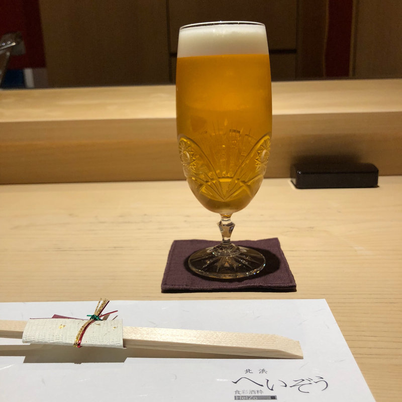 生ビール タンブラー(食彩酒粋へいぞう )