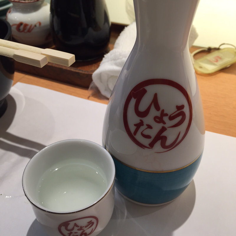 熱燗(ひょうたん寿司)