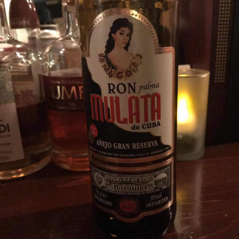 ラム(あのカフェ （Un Known Cafe）)