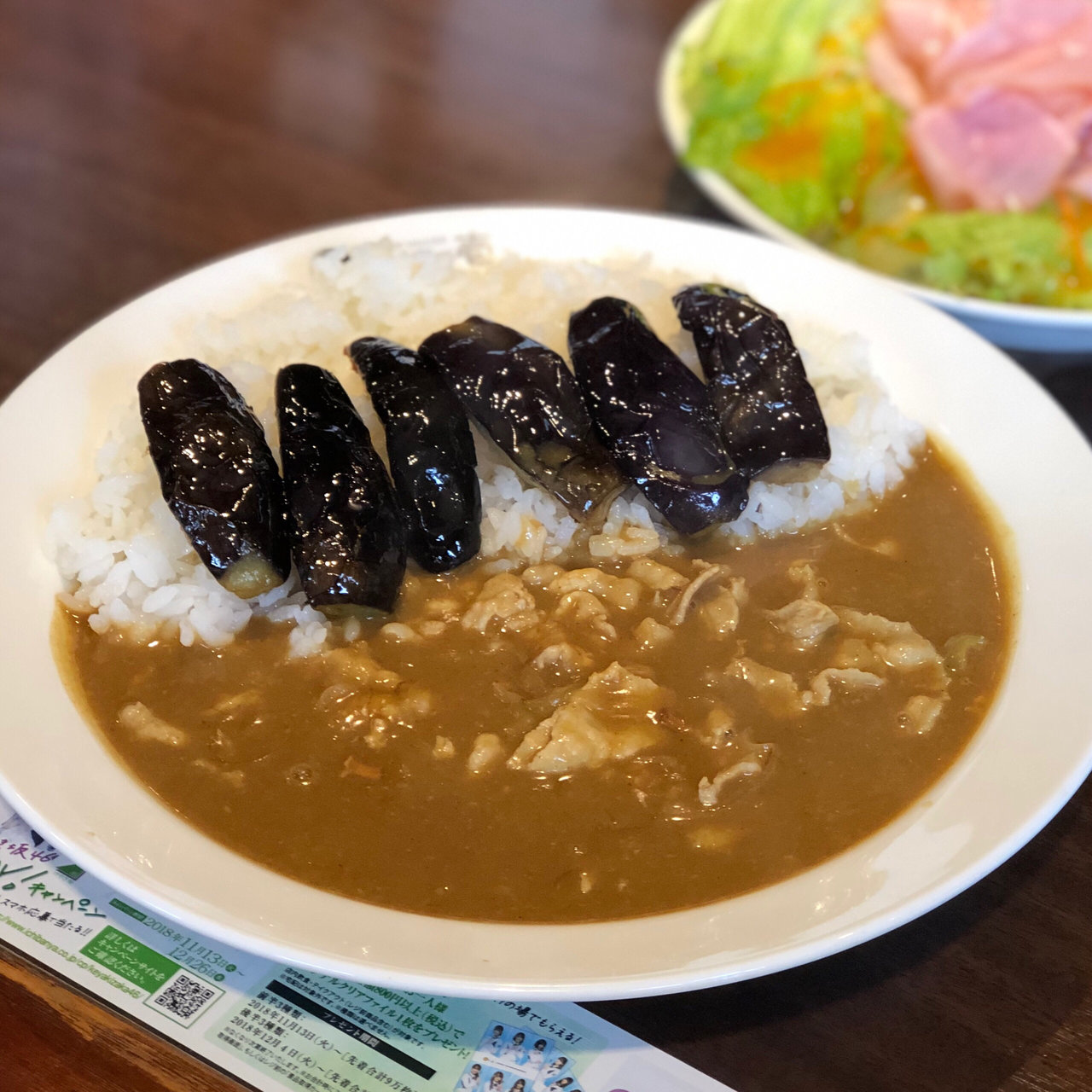 なすカレー プラス豚しゃぶ Coco壱番屋 長野大豆島店 ココイチバンヤ の口コミ一覧 おいしい一皿が集まるグルメコミュニティサービス Sarah