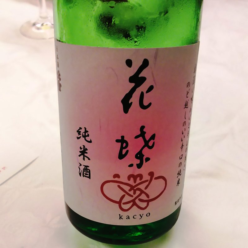 日本酒 花蝶(花蝶 銀座本店)