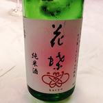 日本酒 花蝶